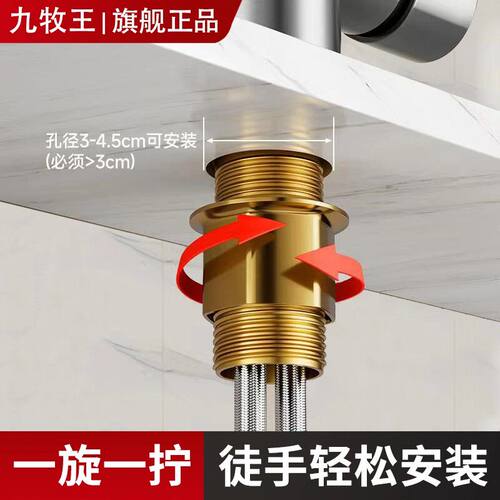九牧王全铜万向旋转水龙头机械臂卫生间厨房冷热水龙头洗脸盆面盆 - 图2