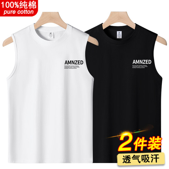 100% pure cotton wide shoulder vest men's summer loose crane sleeveless fitness sports short T-shirt base sweat shirt