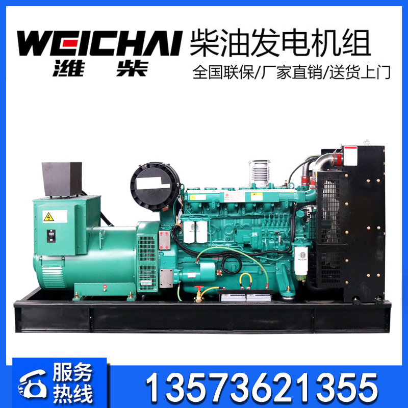 潍柴动力250KW300/350/400/500/600/700千瓦柴油发电机组三相静音 - 图0