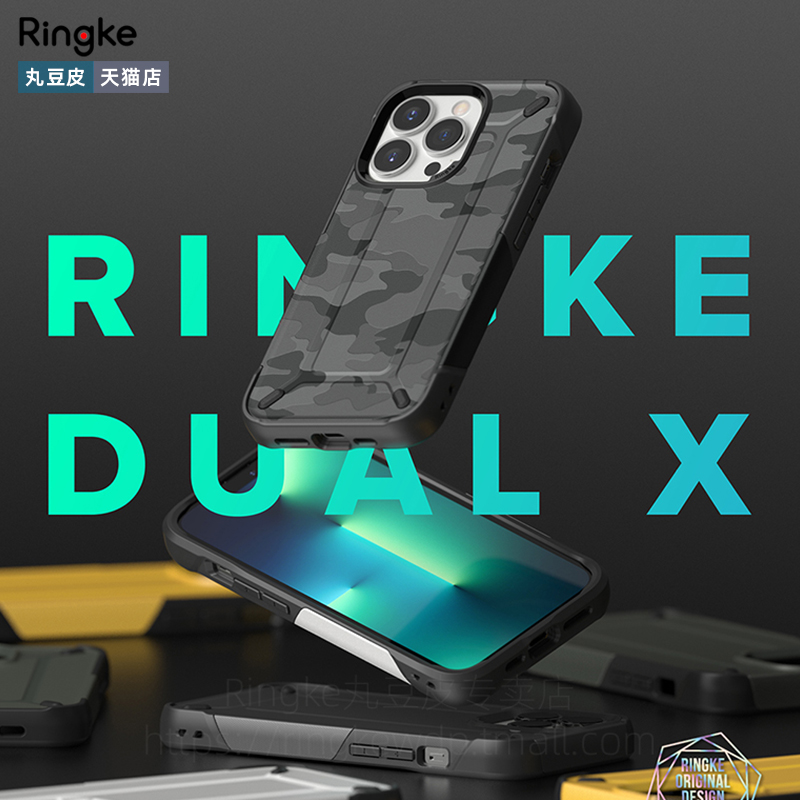 韩国Ringke适用苹果iPhone13Pro/Max个性防摔手机壳潮战术新款男