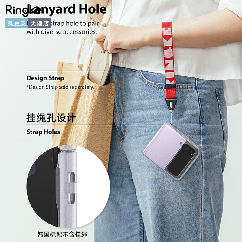 韩国Ringke适用三星Z flip 5超薄哑光透明手机壳可挂绳zflip 4/3折叠W23铰链磁吸W24 Flip