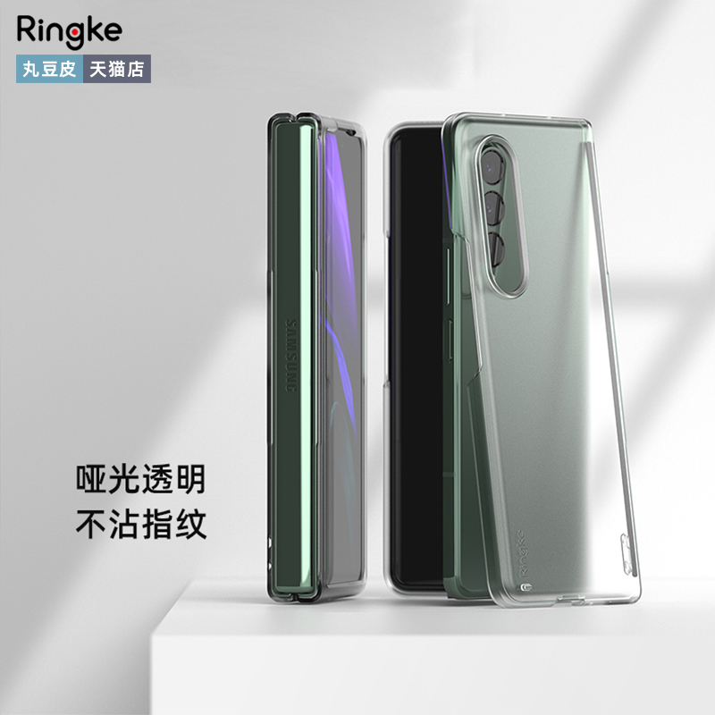 韩国Ringke适用三星Z Fold 5透明手机壳zfold4/3保护套轻薄W22/W23/W24新款硬 - 图1