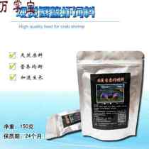 Watch the crab feed chili crab spider crab Devil Crab crab Crab Grain Turtle feed Sink water Sink Crab Grain Shrimp Food