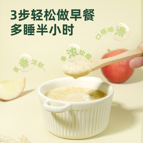 金味麦片原味冲饮速溶懒人即食免煮燕麦代餐饱腹营养早餐袋装600g - 图1