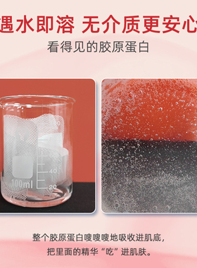 水溶解胶原蛋白面膜纸可溶解膜布