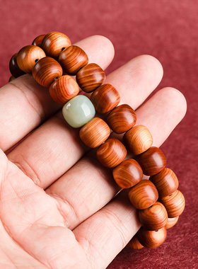 天然崖柏木和田玉手串男女款