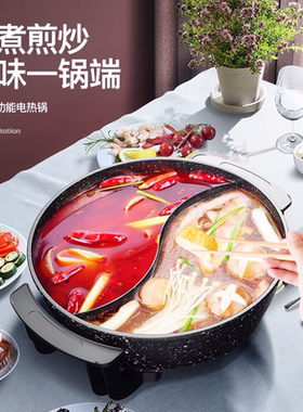 德国高端10L麦饭石鸳鸯电煮锅