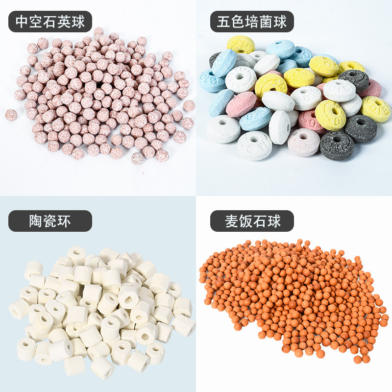鱼缸断裂细菌屋净水培菌滤材纳米陶瓷环石英球底滤箱养鱼过滤材料,淘宝优惠券,粉丝福利购,淘宝优惠卷