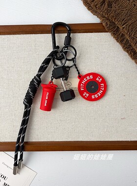 运动健身包包挂件壶铃杠铃瑜伽运动挂饰品2026新款冰咖钥匙扣礼物