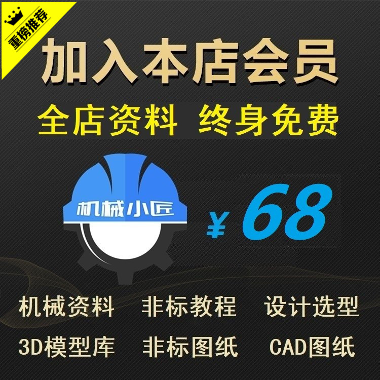 UG4/6/7/8/10/11视频教程/UG自学视频资料模具设计视频教程零基础