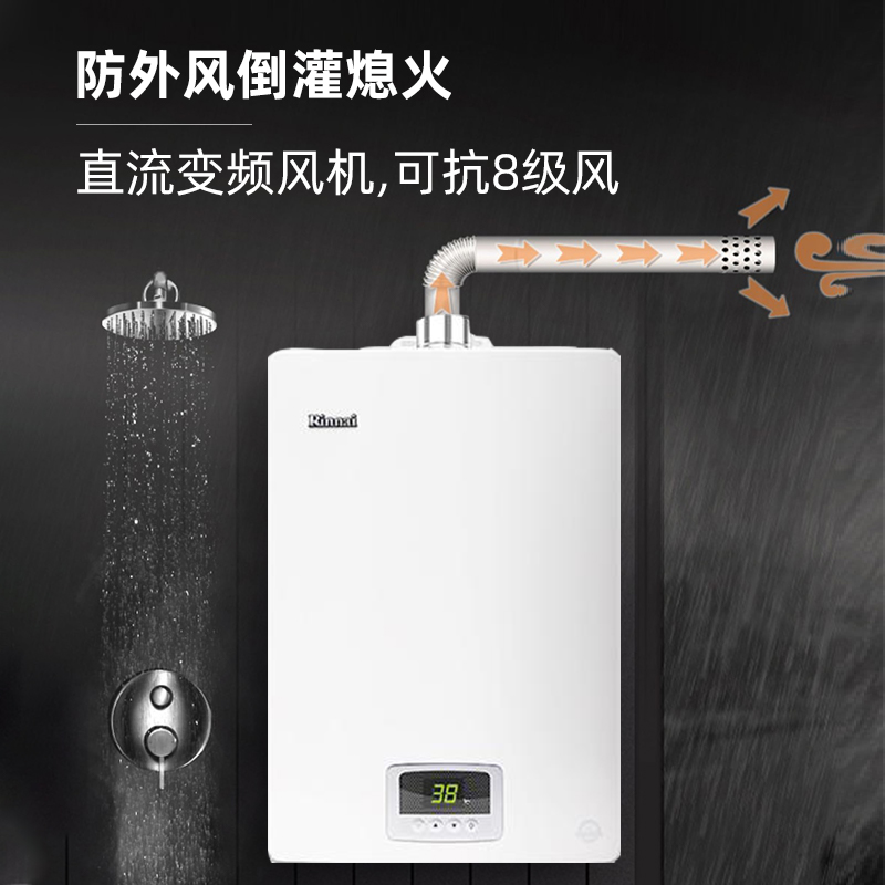 Rinnai/林内RUS-16QD03/GT11/PB4家用天然气恒温强排式燃气热水器 - 图1