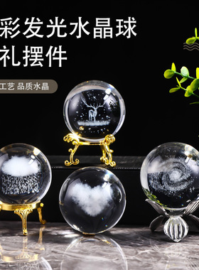 玻璃球水晶球假山流水摆件喷泉鱼缸风水轮招财进宝办公室饰玻璃珠