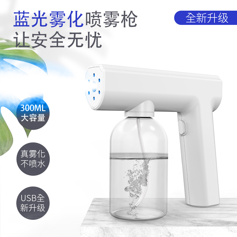 酒精消毒枪手持电动喷雾器纳米蓝光喷雾枪雾化消毒机酒精喷枪 - 图0