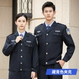 Осенний комплект для работы, лонгслив, демисезонная униформа