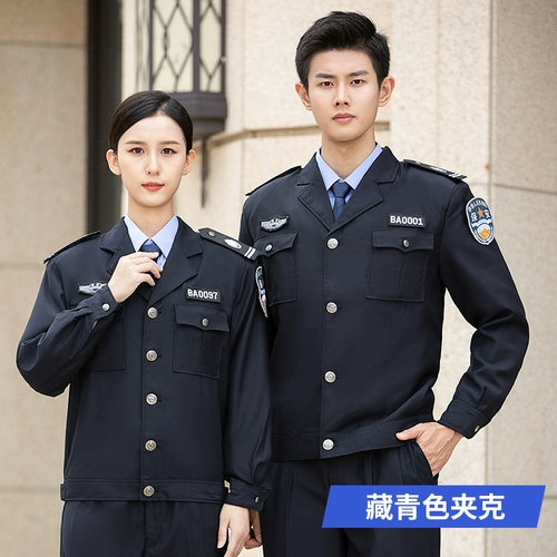 Осенний комплект для работы, лонгслив, демисезонная униформа