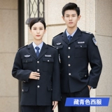 Осенний комплект для работы, лонгслив, демисезонная униформа