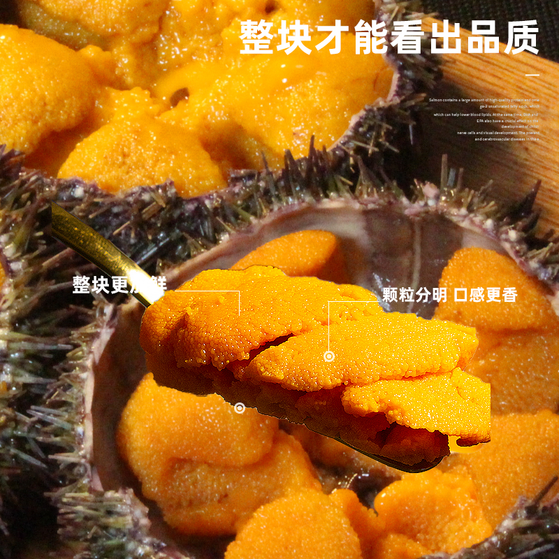 大连海胆黄100g/盒 新鲜活剥冷冻海胆肉黄酱马粪黄卵酱非海胆刺身,淘宝优惠券,粉丝福利购,淘宝优惠卷