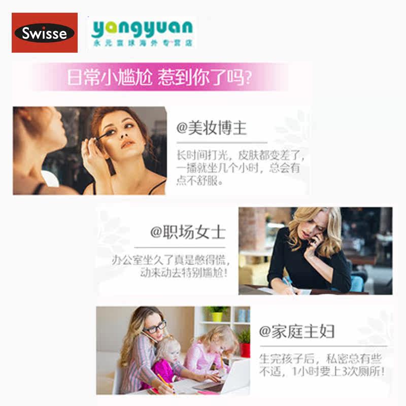 swisse斯维诗蔓越莓精华30粒胶囊 永元寰球海外蔓越莓