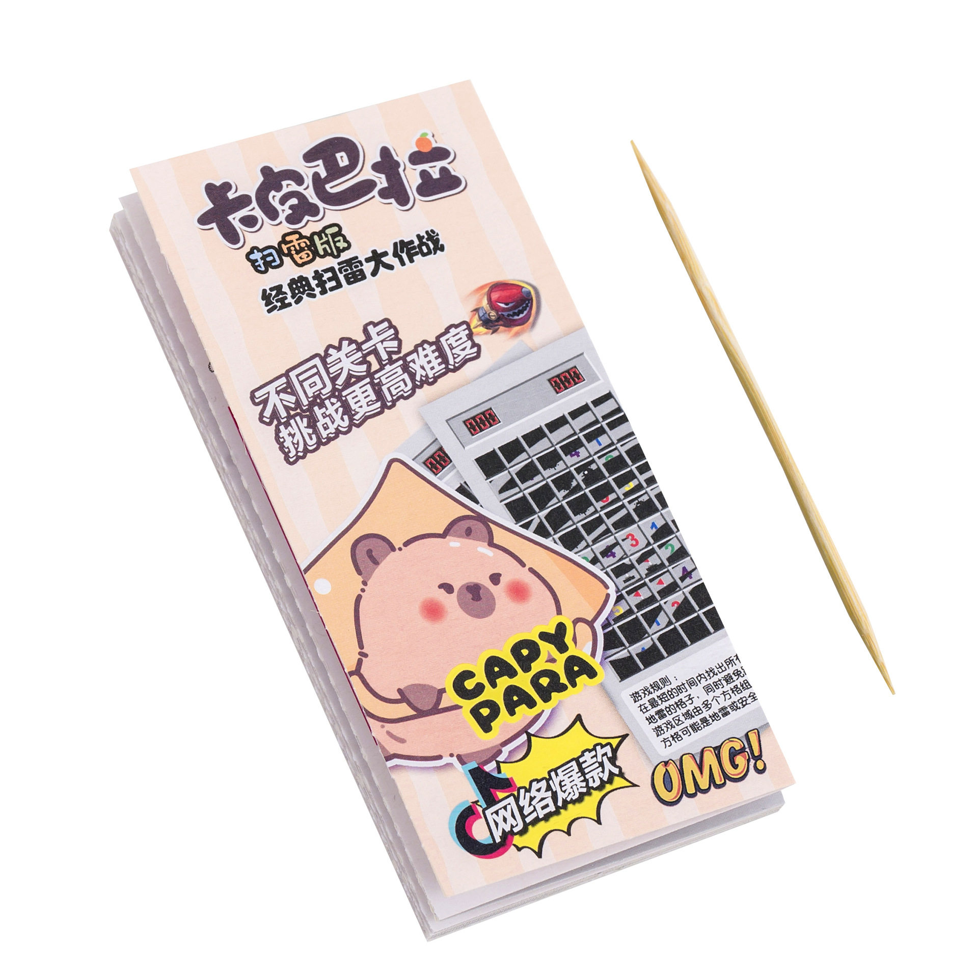 Creative minesweeper scratch card painting Kapibara children's fun interactive toy educational kindergarten scratch painting small gift