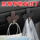 Car co-driver glove box car in front row multi-function hook in the car hidden storage storage universal