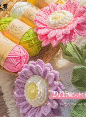 秀丝雅五股36瓣向日葵花束手工花同学教师节生日礼物DIY花材料包