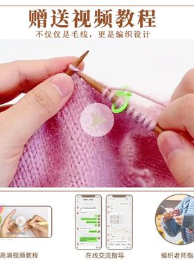 秀丝雅拉拉花毛衣锦柔线亮丝纱线春秋DIY编织毛衣线视频材料包