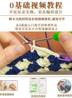 秀丝雅拼色扇形花包包钩针单肩百搭手提diy棉麻冰丝线材料包