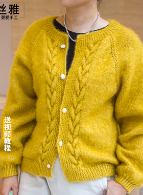 秀丝雅亮丝纱线暖暖开衫锦柔线春秋DIY编织毛衣线视频教程材料包