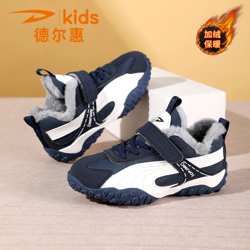 Delhui children's shoes children's shoes 2025 winter new style