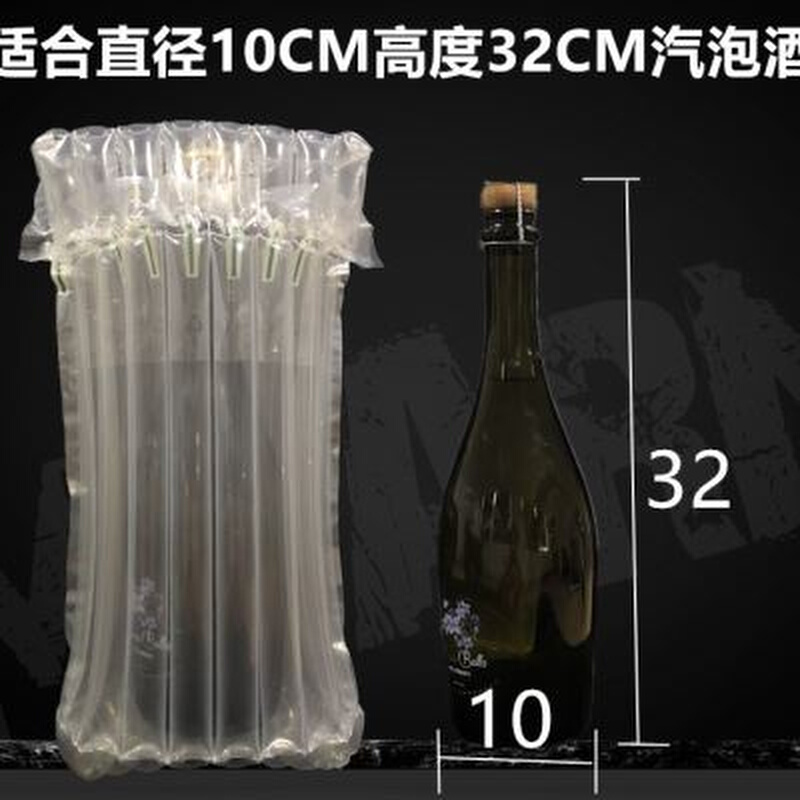 新品8柱32CM高气柱红酒香槟包装快递防震袋瓶气泡袋非自粘膜不锁 - 图0