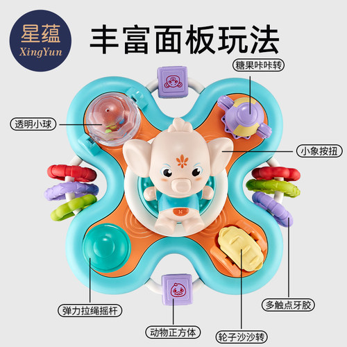 宝宝餐椅玩具0一1岁婴儿餐桌吸盘转转乐6个月以上七八8益智2早教3 - 图1