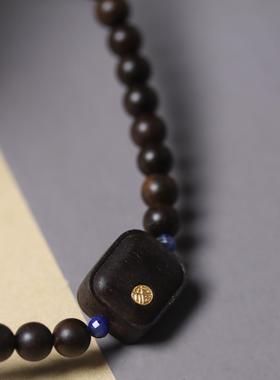 复古黑棋楠沉香配南红双层手链女