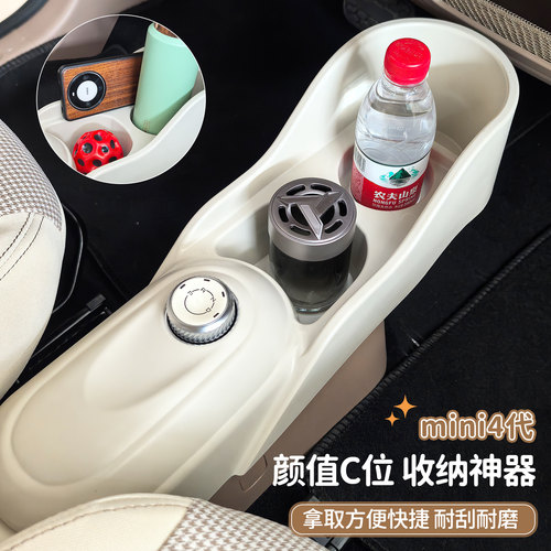 适用五菱宏光马卡龙四代四门水杯架挡位置物储物盒收纳盒车内通道 - 图1