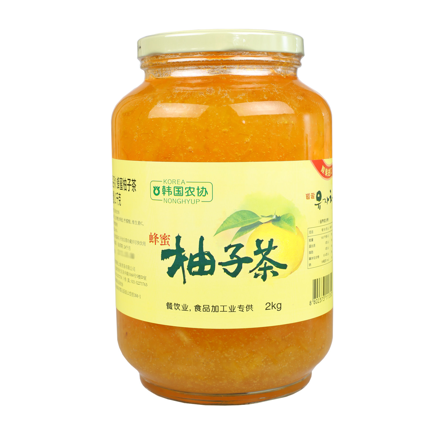 原装进口韩国农协2kg/瓶饮柚子茶 韩国农协食品蜂蜜果味茶