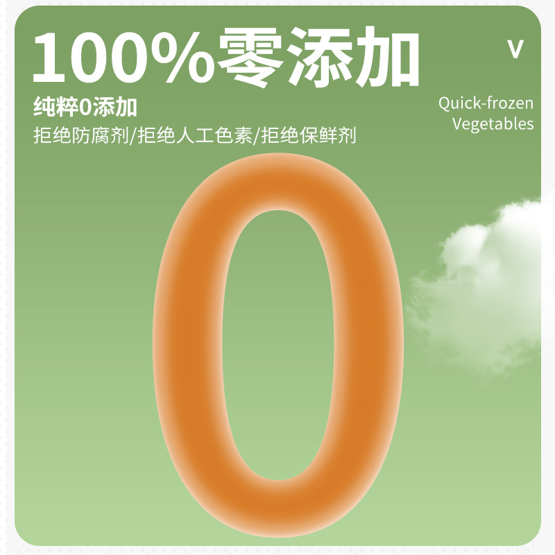简田新鲜急冻青刀豆四季豆荷兰豆豆角应季冷蔬菜免洗免切代餐轻食,淘宝优惠券,粉丝福利购,淘宝优惠卷