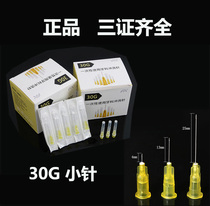 Disposable Korea 30 32 34G small needles 4 mm 13mm Pick Acne No Pain Needles Acne Needles Ultrafine Mosquito Needle