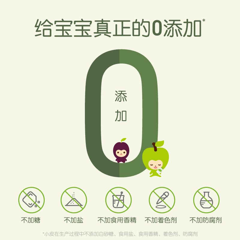 小皮欧洲进口玉米棒20g*4