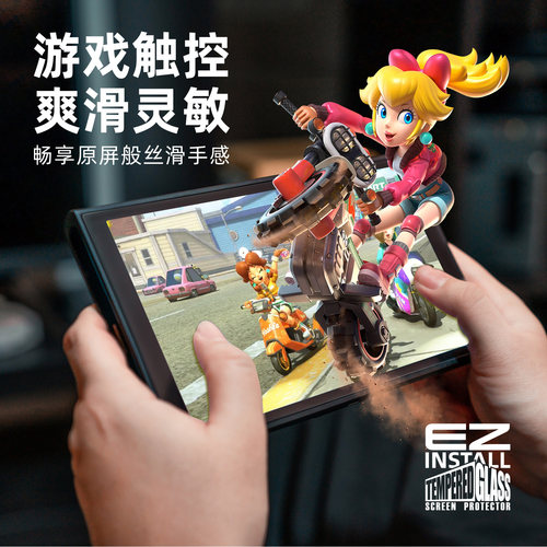 Skull & Co. 任天堂Switch2/OLED/Lite钢化膜 skullco骷髅雾鸦Savage Raven 防爆抗摔 NS2代屏幕保护贴膜 - 图2