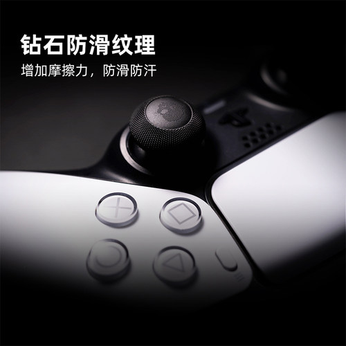 Skull & Co. PS5/PS4/NS2 Pro/NS Pro手柄球面摇杆帽 skullco骷髅雾鸦Savage Raven Switch2代Pro保护增高帽 - 图0