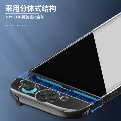 Skull & Co. 适用任天堂Switch2分体保护壳 skullco骷髅雾鸦SavageRaven 可拆卸主机壳Joy-Con手柄壳兼容底座 - 图0