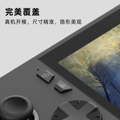 Skull & Co. ROG Ally/X钢化膜 skullco骷髅雾鸦Savage Raven 超薄高透9H硬度防爆弧边抗油屏幕保护贴膜 - 图0