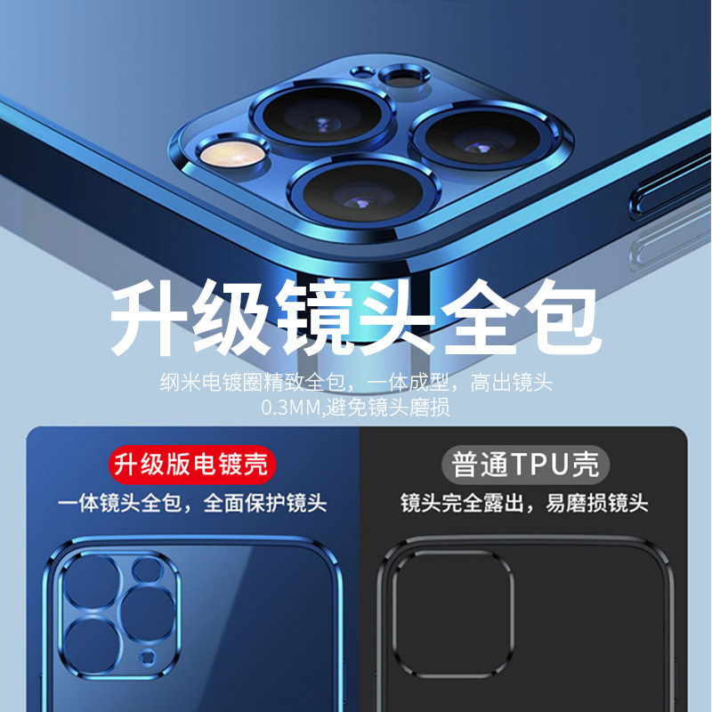 苹果12手机壳iPhone12ProMax透明防摔iphone11全包镜头mini硅胶pro保护套max新款适用十二男潮女网红软高级感