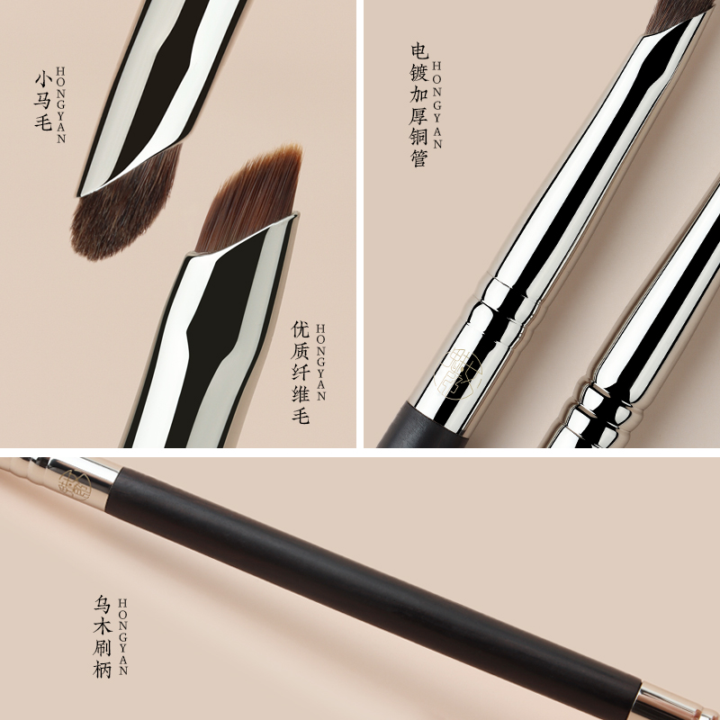 魅女郎红颜196双头镰刀眼线刷刀锋刷眼睑下至卧蚕细节媚女化妆刷,淘宝优惠券,粉丝福利购,淘宝优惠卷