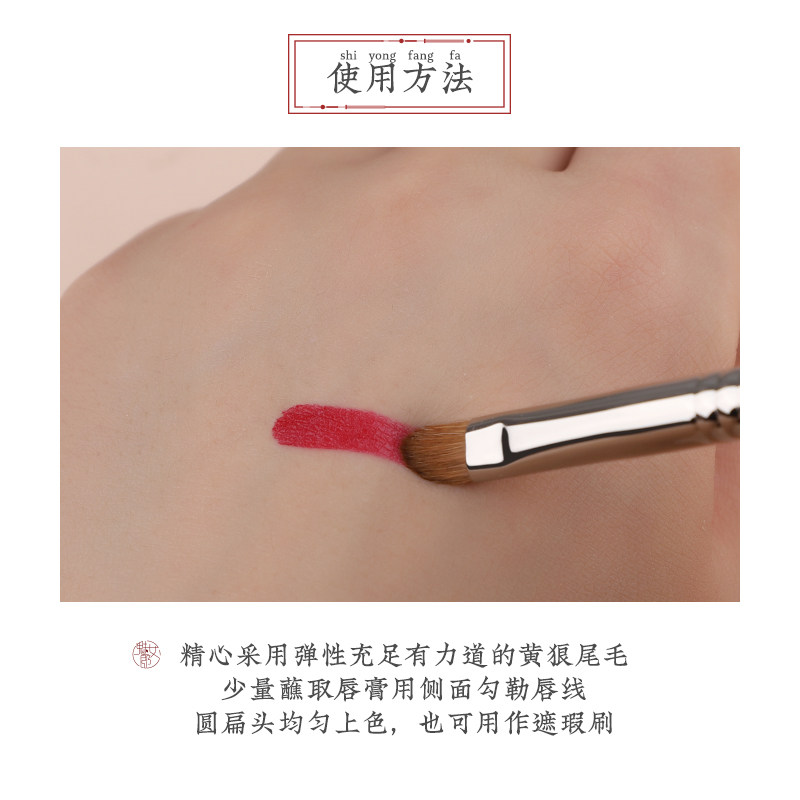 魅女郎红颜184唇刷黄狼尾毛专业口红刷勾唇线遮瑕刷一支装化妆刷,淘宝优惠券,粉丝福利购,淘宝优惠卷