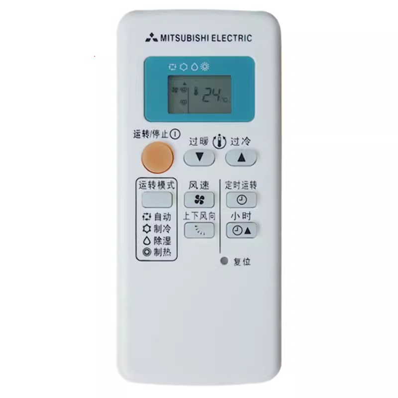 适用三菱电机空调遥控器KFR-36G/H MSH-CB12VD MSH-EC09VD/MSH - 图1