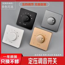 Type 86 sound volume adjustment controller Dingblocking tone switching sound switch speaker control panel audio control switch