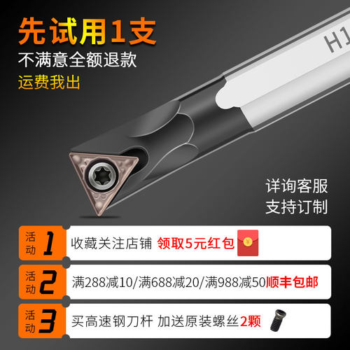 91度数控刀杆镗孔高速钢抗震STFBR/STFCR/STFPR 盲孔平底内孔刀杆 - 图3