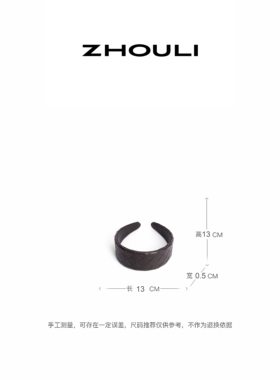 羊皮编织简约百搭宽发箍