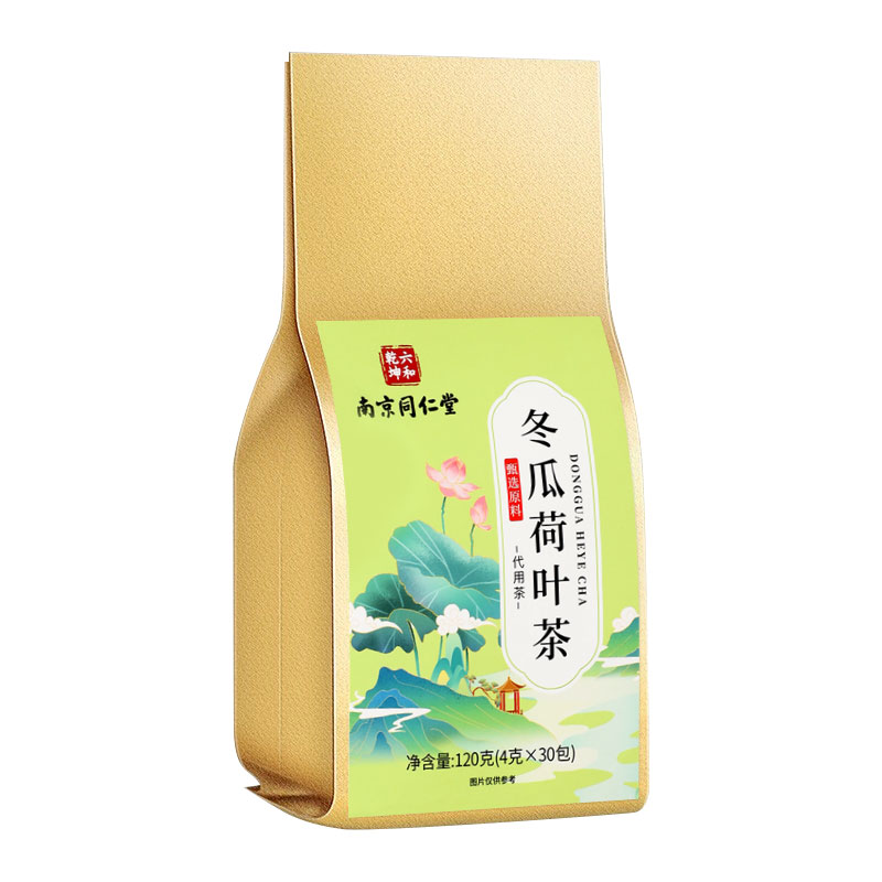 南京同仁堂正品店冬瓜荷叶茶喝山楂决明子甘草玫瑰花女人油脂茶