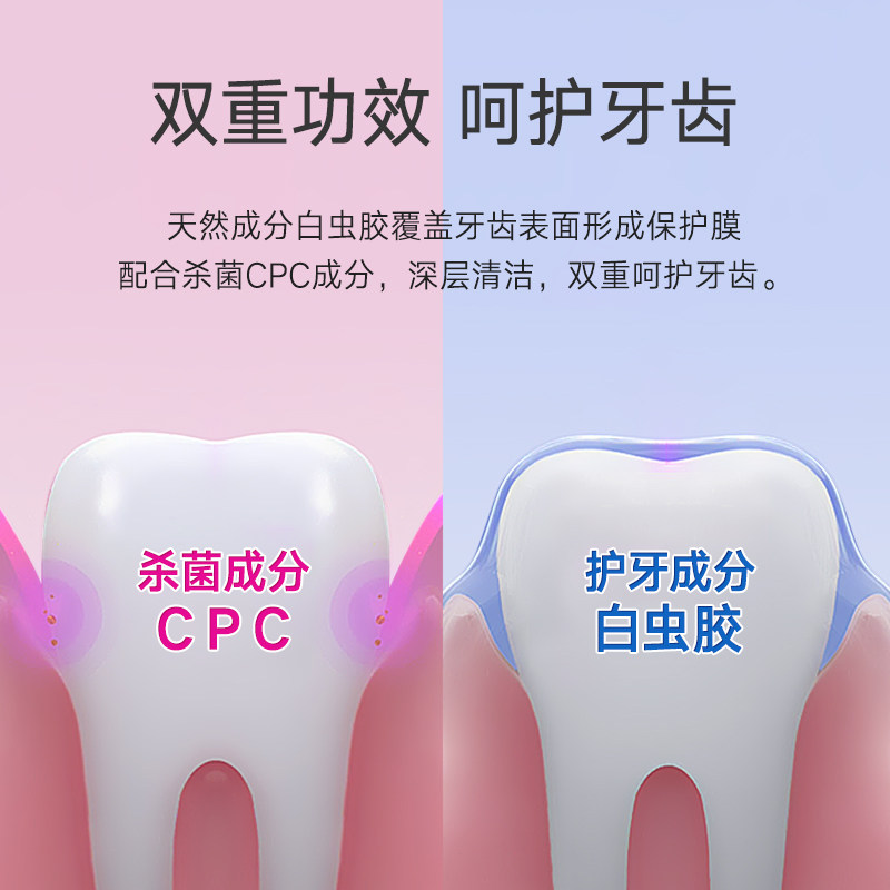 日本安速梦纳明抑菌防蛀去除漱口水 梦纳明漱口水